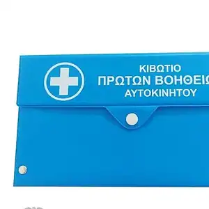 farmakeio aftokinitou