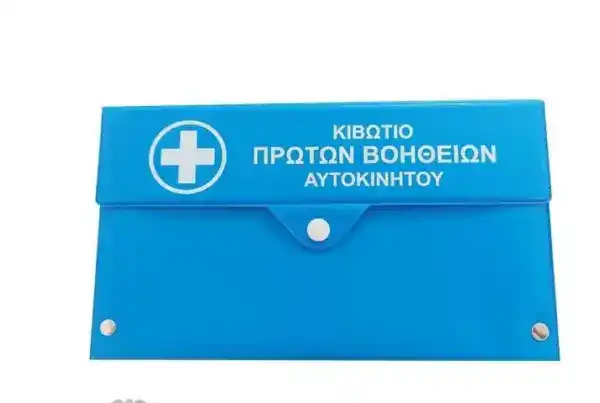 farmakeio aftokinitou