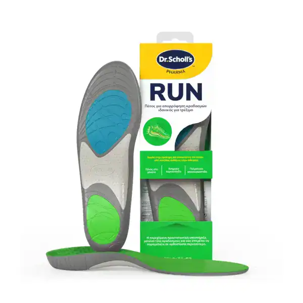 Scholl Πάτοι Run που απορροφούν τους κραδασμούς