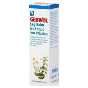 Gehwol Leg Balm Κουρασμένα Πόδια 125 ml