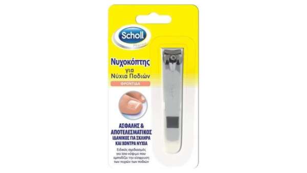 Scholl Νυχοκόπτης Μεγάλος για Σκληρά & Χοντρά Νύχια Ποδιών
