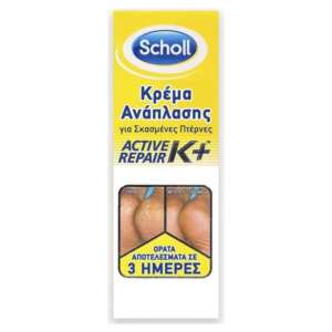 Scholl Active Repair K+ Κρέμα για Σκασμένες Φτέρνες  60ml
