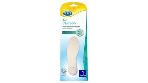 Scholl Air Cushion Πάτοι για Καθημερινή Άνεση