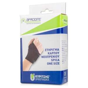 Afrodite Στήριγμα Καρπού Νεοπρένιου Spica One Size