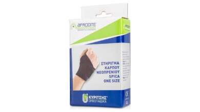 Afrodite Στήριγμα Καρπού Νεοπρένιου Spica One Size