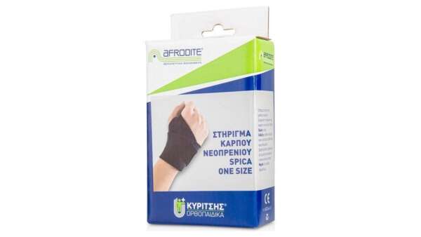 Afrodite Στήριγμα Καρπού Νεοπρένιου Spica One Size