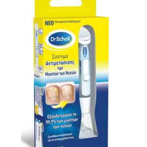 SCHOLL Σύστημα Αντιμετώπισης Των Μυκήτων Των Νυχιών