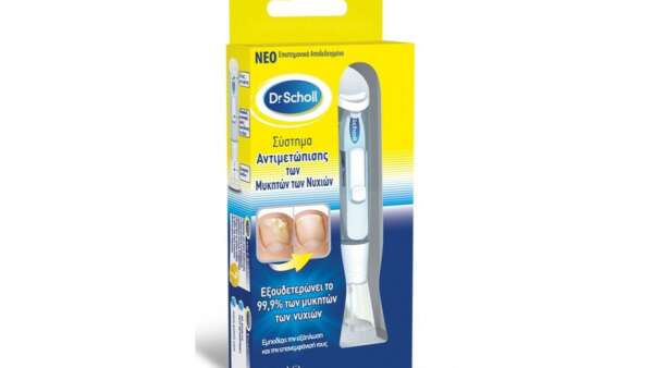 SCHOLL Σύστημα Αντιμετώπισης Των Μυκήτων Των Νυχιών
