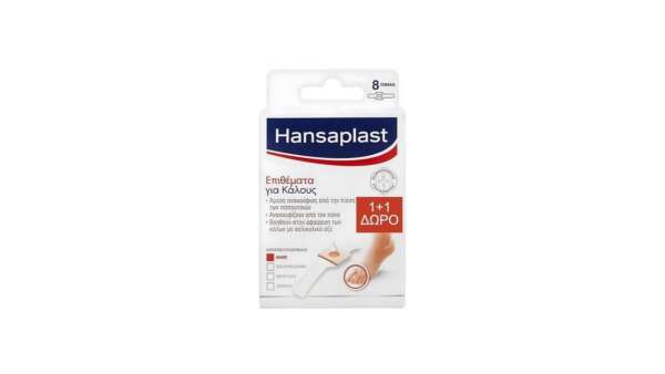 Hansaplast Promo Επιθέματα Για Κάλους (1+1 Δώρο), 2x8τεμ