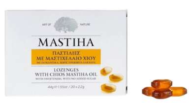 Mastihashop Παστίλιες με Μαστιχέλαιο Χίου Χωρίς Γλουτένη 20 τμχ