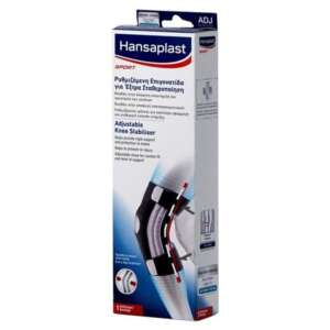 Hansaplast Sport Ρυθμιζόμενη Επιγονατίδα Για Έξτρα Σταθεροποίηση - 1Τεμ One Size