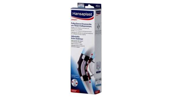 Hansaplast Sport Ρυθμιζόμενη Επιγονατίδα Για Έξτρα Σταθεροποίηση - 1Τεμ One Size