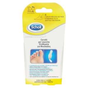 Scholl Expert Treatment Blisters Toe Επιθέματα για Φουσκάλες για τα Δάχτυλα των Ποδιών 6 τμχ