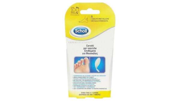 Scholl Expert Treatment Μεγάλα Επιθέματα για Φουσκάλες 5 τμχ