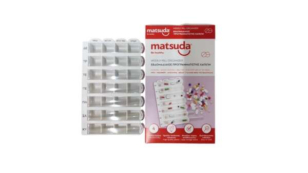 Matsuda Cure Εβδομαδιαία Θήκη Χαπιών με 28 Θέσεις σε Λευκό χρώμα