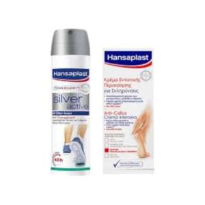 Hansaplast Anticallus Foot Cream 75 ml +Promo