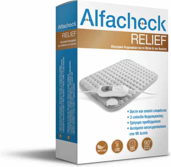 Alfacheck Relief AC-012 Ηλεκτρική Θερμοφόρα - Image 3