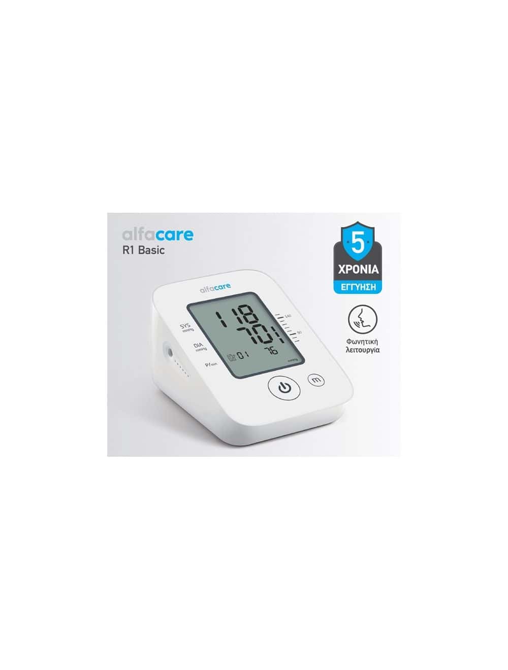 Alfacare R1 Basic Ηλεκτρονικό Πιεσόμετρο