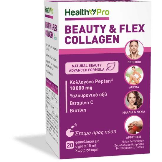Health Pro Beauty And Flex Collagen 20 Φακελίσκοι