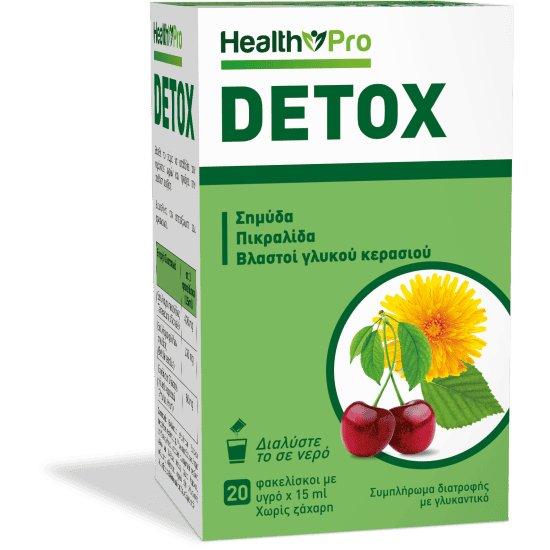 Health Pro Detox 20 Φακελίσκοι