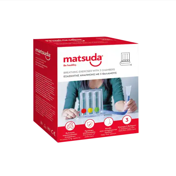 Matsuda Εξασκητής Αναπνοής