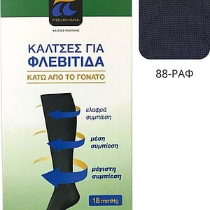 Pournaras Κάλτσες Κάτω Γόνατος Διαβαθμισμένης Συμπίεσης Mπλε 18mmHg