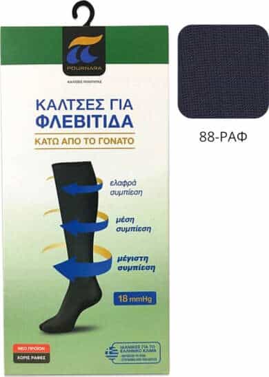 Pournaras Κάλτσες Κάτω Γόνατος Διαβαθμισμένης Συμπίεσης Mπλε 18mmHg
