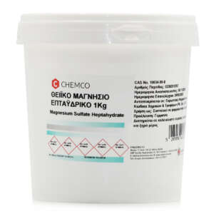 Chemco  Άλατα Μπάνιου Θειικό Μαγνήσιο σε Σκόνη 1000gr