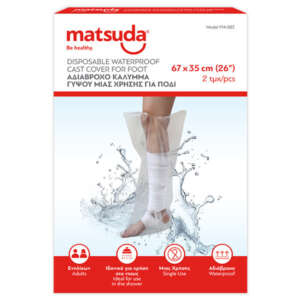 Matsuda Αδιάβροχο Προστατευτικό Κάλυμμα Ποδιού 67cm 2τμχ