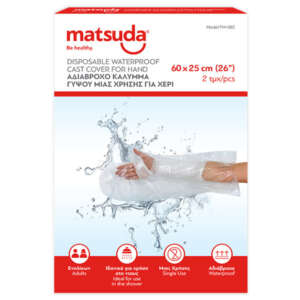 Matsuda Αδιάβροχο Προστατευτικό Κάλυμμα Χεριού 67cm 2τμχ