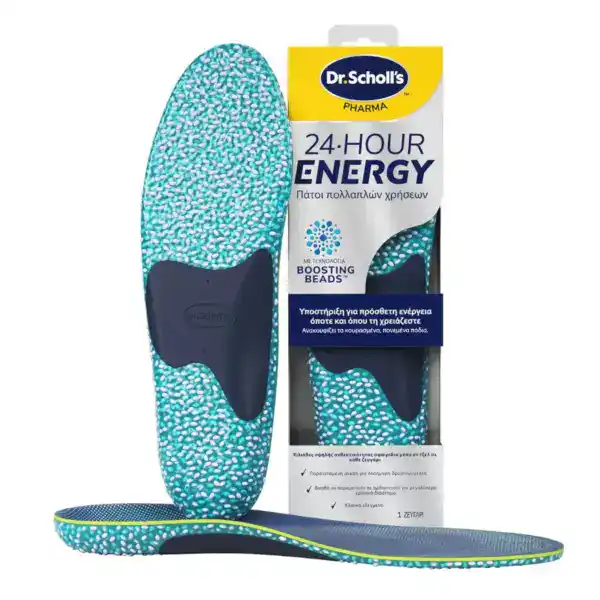 Scholl Πολυχρηστικοί πάτοι 24ωρης ενέργειας1Ζευγάρι