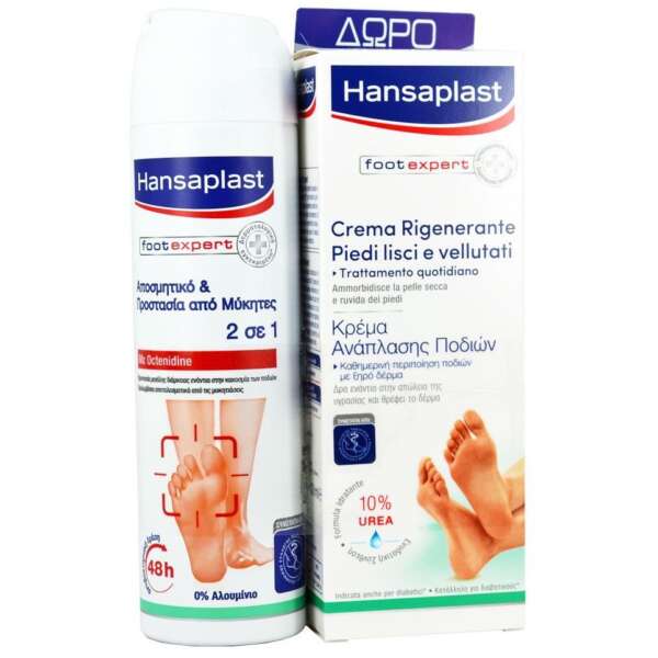 Hansaplast Foot Expert Cream 100ml & Fresh Active Αποσμητικό