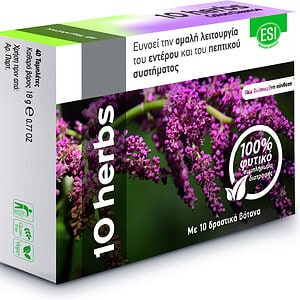 ESI 10 Herbs Colon Cleanse 40 ταμπλέτες