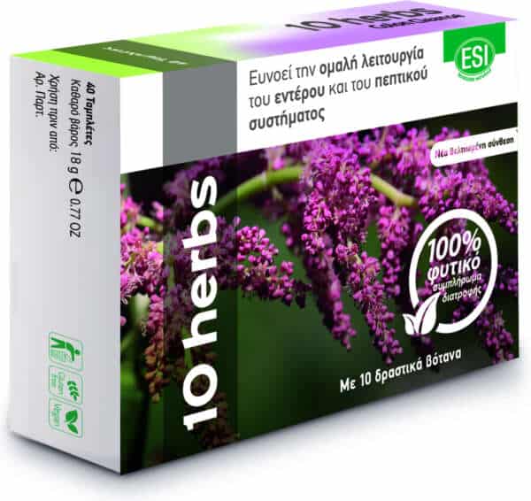 ESI 10 Herbs Colon Cleanse 40 ταμπλέτες